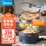 美的（Midea）多功能锅微压不粘锅电火锅电蒸锅火锅专用锅电炒锅电煮锅一体锅8L电热锅多用途锅HGE31X91