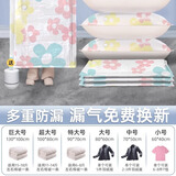 收纳博士真空压缩袋带抽气泵棉被子衣物加厚真空袋收纳袋整理袋旅行袋 【3超大+2特大+3大+2中】配电泵