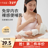 十月结晶孕妇哺乳内衣背心初春秋款产后喂奶神器防走光哺乳吊带女 桃夭粉莫代尔 M