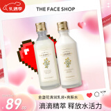 菲诗小铺（THE FACE SHOP） 金盏花水乳保湿补水护肤女柔肤水干皮保湿滋润秋冬护理情人节女 金盏花清润保湿乳液+保湿爽肤水