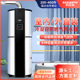 科尔浦(KEERPU) 低氮冷凝容积式燃气热水器热水锅炉商用大容量300/400/498升99kw储水式中央热水器宾馆 200L 32KW-常规款