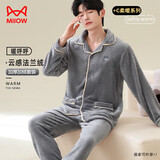 猫人男士睡衣男冬【珊瑚绒加厚】简约时尚法兰绒可外穿家居服灰色XL