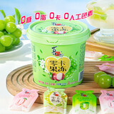 喜之郎蒟蒻果冻桶 0脂多口味果冻休闲儿童零食大礼包 【0卡0糖0脂】3口味*1桶
