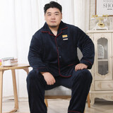 美基韵 男士5xl肥佬特大码睡衣加绒加大加肥宽松冬装家居服300斤 黑蓝色 4XL 建议220-260斤左右