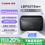 佳能（Canon）LBP6018w+ A4幅面无线黑白激光单功能打印机（快速打印/节能环保  家用/）