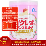 固力果（ICREO）奶粉日本本土新生婴幼儿宝宝奶粉1段(0-9月) 2段(1-3岁) 0-1岁 1段*单罐