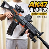 星珀（Symper）玩具枪多功能电动连发AKM软弹枪AK47突击步抢男孩六一儿童节礼物