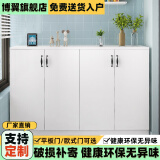 博翼 阳台柜子 储物柜收纳柜置物柜鞋柜门厅柜家用欧式防晒矮柜杂物柜 暖白色【平板门】送货上楼 长100深40高100两门三层