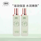 馥珮水乳护肤品套装细致毛孔美肌保湿化妆品春夏护肤女馥佩妈妈护肤品 细致毛孔均衡爽肤水*2