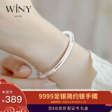 唯一（Winy）银手镯纯足银9999镯子实心素圈银饰手链时尚送妈妈款生日女生礼物