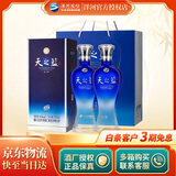 洋河【官方授权】蓝色经典 天之蓝 绵柔浓香型白酒 42度 375mL 2瓶 双支装