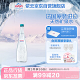 依云（evian）矿泉水 法国进口 750ml*12气泡水箱装饮用水高端矿泉水天然弱碱水