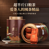 华祥苑肉桂茶叶 武夷岩茶 中足火罐装乌龙茶半斤装256g 优选口粮茶叶