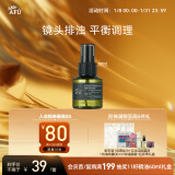 阿芙马鞭草酮迷迭香纯露发酵水50ml 爽护肤湿敷水 送女友礼物