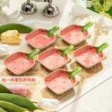 兰圣佳陶瓷卡通小碟子可爱蘸料碟家用酱油碟味碟小吃碟微波炉烤箱专用 带把碟（草莓）6个装
