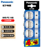 松下（Panasonic）碳性1号大号D型干电池4节适用于热水器煤气燃气灶手电筒