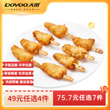 大用（DOYOO）生鲜鸡肉半成品风味小吃空气炸锅 油炸小吃烧烤炸串 金甲鸡柳400g