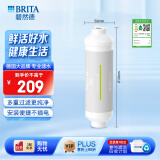 碧然德（brita） 净水器家用双RO反渗透过滤器 大流量净水机直饮机R8净水器滤芯 Mypure R8 PAC后置活性炭滤芯