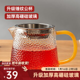 忆壶茶（YI HU TEA）玻璃公道杯带过滤网茶漏套装茶具配件茶海分茶器加厚功夫茶杯大号 锤纹公杯300ml+茶漏-黄