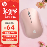 惠普（HP）DM10 无线蓝牙双模鼠标 商务办公无线鼠标苹果笔记本微声蓝牙便携式无线鼠标 粉色