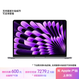 Apple/苹果AI笔记本/2024MacBookAir13.6英寸M3(8+10核)8G512G深空灰电脑MRXP3CH/A