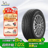 米其林（MICHELIN）汽车轮胎/防爆胎 315/35R20 110Y 揽途3 ZP 适配宝马X5/X6