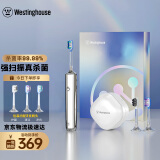 西屋声波电动牙刷自动扫振刷牙智能消毒杀菌充电式牙刷送男士女生礼赠专用父亲节礼物 金属银消毒款【配消毒盒+3支刷头】