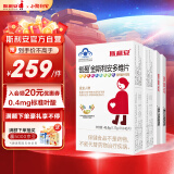 斯利安叶酸多维片 金斯利安复合维生素 备孕孕妇孕期哺乳期适用100片盒