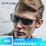 保圣(prosun)男女太阳镜高清偏光驾驶镜骑行铝镁运动眼镜PS9009 C11 镜框砂深枪/镜片绿片