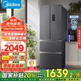 美的（Midea）325升法式多门四开门小型家用冰箱超薄风冷无霜一级能效变频出租房宿舍BCD-325WFPM(E)以旧换新