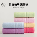 竹一百毛巾竹纤维吸水大毛巾6条成人洗澡洗脸巾速干干发手巾34×70cm
