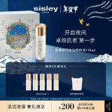 希思黎（Sisley）致臻夜间金钻精粹水140ml爽肤水保湿护肤品套装新年礼物送女友