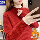罗蒙（ROMON）羊.毛衫女2025秋冬新款半高领毛衣套头加绒加厚宽松外穿长袖针织 酒红色【加/绒加/厚】 L 建议(100-115斤)