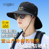 卡帝乐鳄鱼（CARTELO）遮阳帽男士大檐防晒帽夏季户外太阳帽透气可折叠钓鱼登山渔夫帽子