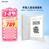 掌阅iReader Light3 Turbo智能阅读本 电子书阅读器 6英寸墨水屏电纸书 平板办公本 32G 告白