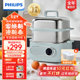 飞利浦（PHILIPS）电蒸锅 电煮锅 电火锅 多功能锅家用不锈钢涮蒸炖煮多用途锅9升三层大容量 【配陶瓷双炖盅】HD3300/50 蓝色款 260*281*308