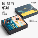 洁玉毛巾礼盒 110g高档精梳棉男女洗脸巾面巾2条装 希尔芙 黄+蓝  