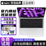 苹果 Apple MacBook Pro/Air 二手苹果笔记本电脑 办公设计游戏 M1/M2/M3 京选电脑 | 一机一检 95新【特惠秒杀款】13寸Pro i5-8-256