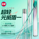 光威新品盾一超轻综合6.3米台钓竿手杆37调碳素鱼竿超轻超硬钓鱼竿