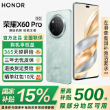 荣耀X60Pro 新品5G手机 【国家补贴15%】十面抗摔防水耐磨 6600mAh青海湖电池 荣耀绿洲护眼屏 天海青 8GB+128GB【365天碎屏险+3年质保】 官方标配