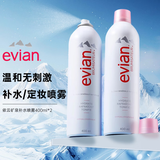 依云（evian）矿泉水喷雾 补水保湿滋润爽肤水定妆控油 敏感肌可用大容量400ml 依云喷雾两只装400ml*2