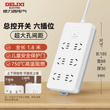 德力西(DELIXI)新国标插座/插线板/插排/排插/拖线板/插板/接线板 6位五孔总控开关 1.8米
