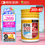 ISDGEPA鱼油1100mg+纳豆激酶4000FU+DHA辅助高降血脂新西兰进口60粒