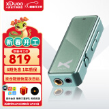 XDuoo 乂度Link2bal炸塞版270mW大推力便携安卓iPhone手机小尾巴4.4平衡解码耳放线 炸塞版绿色安卓版【京仓配送】