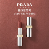 普拉达（PRADA）哑光唇膏口红B15玫裸棕  生日礼物女送女友女生三八节女生节