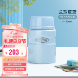 膳魔师（THERMOS）焖烧杯壶罐保温桶饭盒520毫升带泄气阀TCLF-520S BL