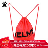 KELME/卡尔美束口袋抽绳双肩背包足球收纳袋健身运动包K034 荧光红 均码(35cm*45cm)