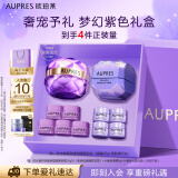 欧珀莱（AUPRES）时光锁紧致眼霜+塑颜紧肤霜50g 淡纹 淡化细纹  