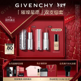 纪梵希（Givenchy）【限定主推】口红双支礼盒小羊皮N306+粉丝绒N27生日礼物送女友