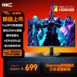 HKC 27英寸原生200Hz高刷FastIPS硬件低蓝光HDR400广色域1ms电竞游戏电脑显示器猎鹰 G27H1经典版